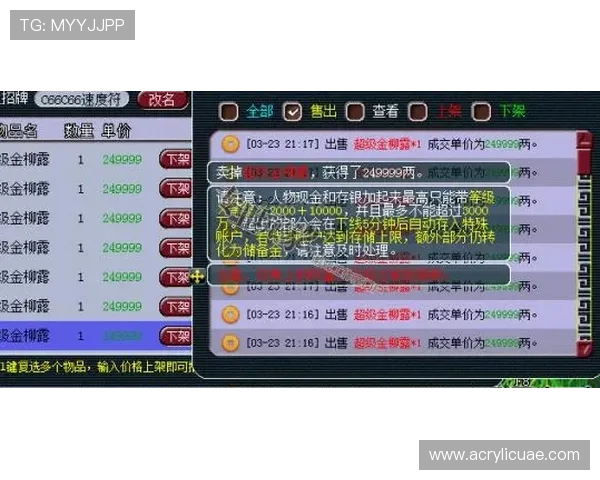 澳门财神滚球盘玩法详解助你轻松掌握投注技巧提升盈利水平