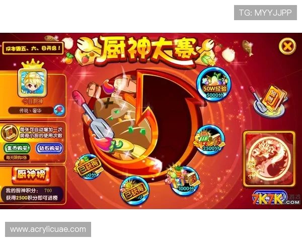 澳门金龙棋牌平台最新玩法介绍与技巧分享助你轻松赢取游戏奖励